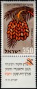Joyous Festivals 5720 stamp
